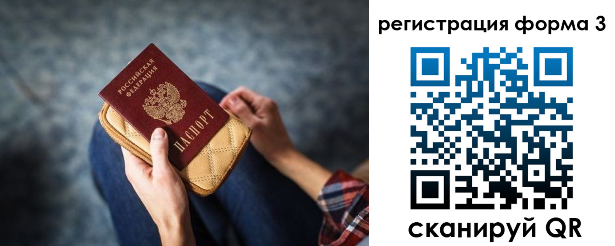 пропишу в квартире в Великих Луках